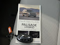 2026 Hyundai Palisade Hybrid SEL Premium